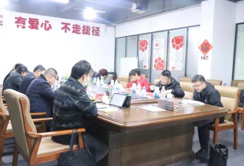 名匠裝飾2024年度決策委員會(huì)第二次會(huì)議成功召開